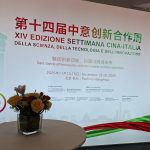 SIpEIA alla XIV Edizione della Settimana Cina-Italia della Scienza, della Tecnologia e dell’Innovazione
